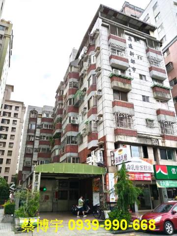南屯河南路奕遠新都市
