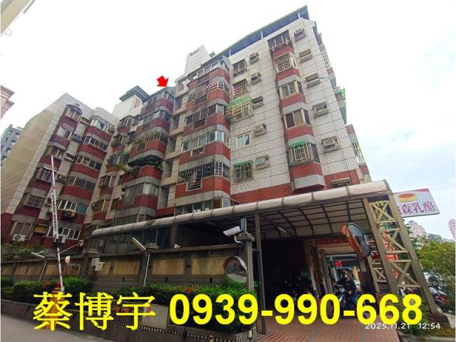 南屯河南路奕遠新都市