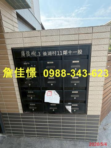 新竹法拍透天-3