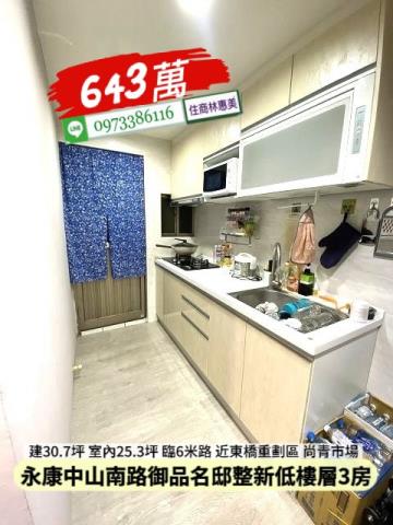 台南華廈-5