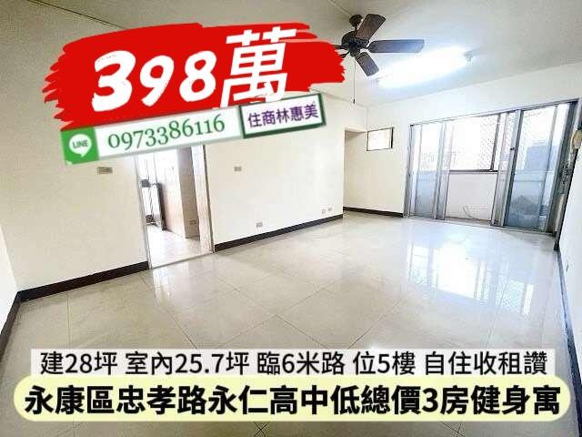 台南公寓-9