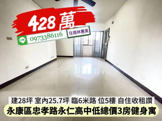 台南公寓-2