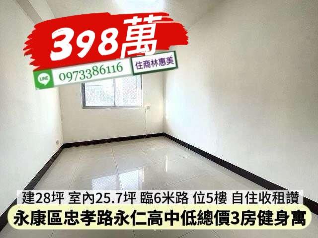 台南公寓-3