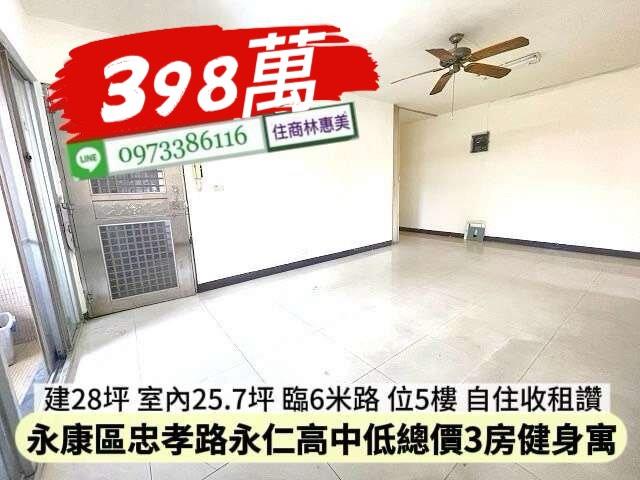 台南公寓-4