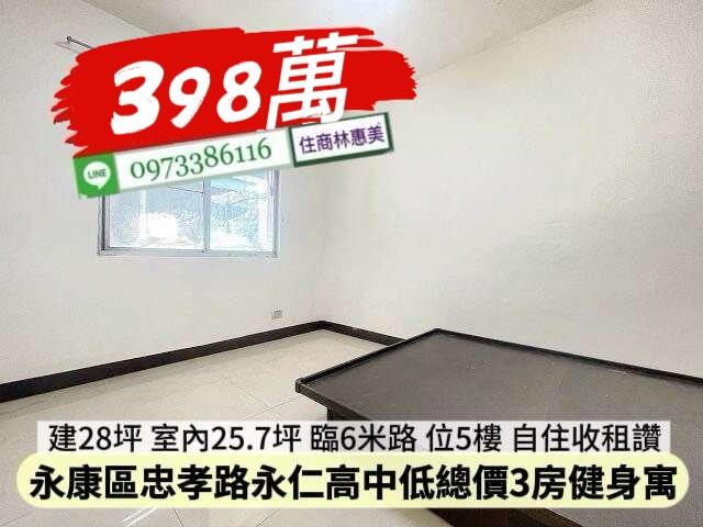 台南公寓-5