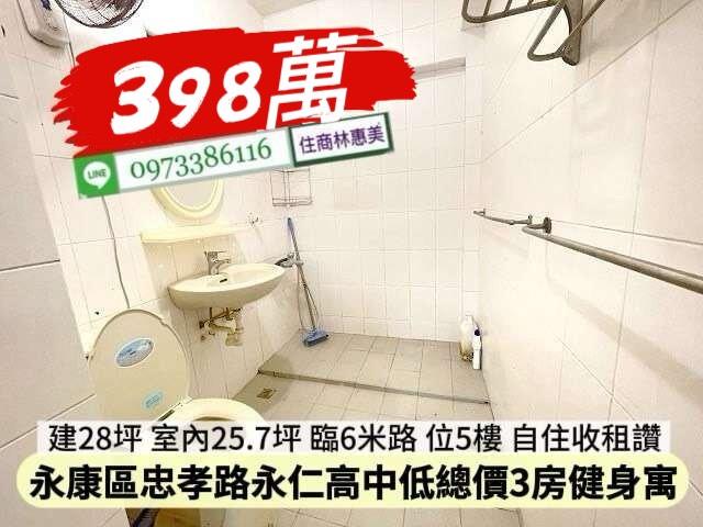 台南公寓-6