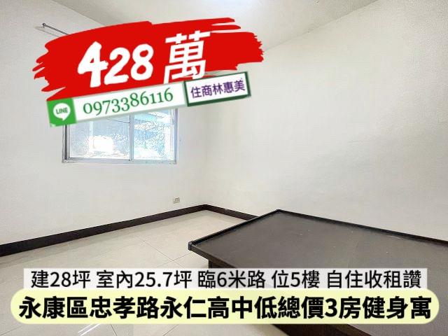 台南公寓-9