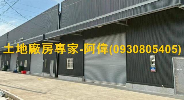 高雄廠房-1