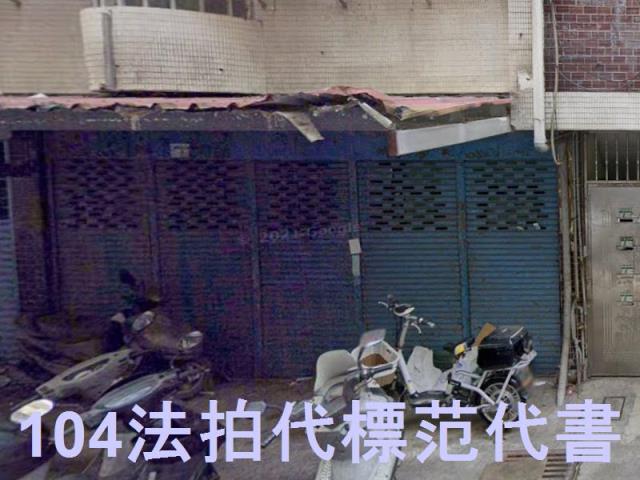 新北土城公寓拍賣-4