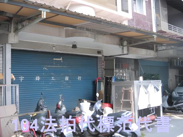 新北土城公寓拍賣-6