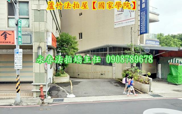 桃園蘆竹法拍華廈-3