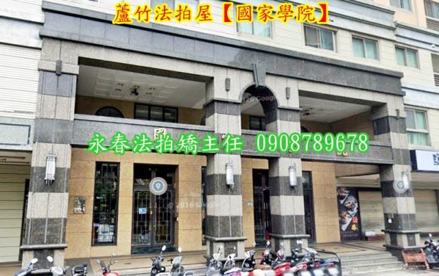 桃園蘆竹法拍華廈-4