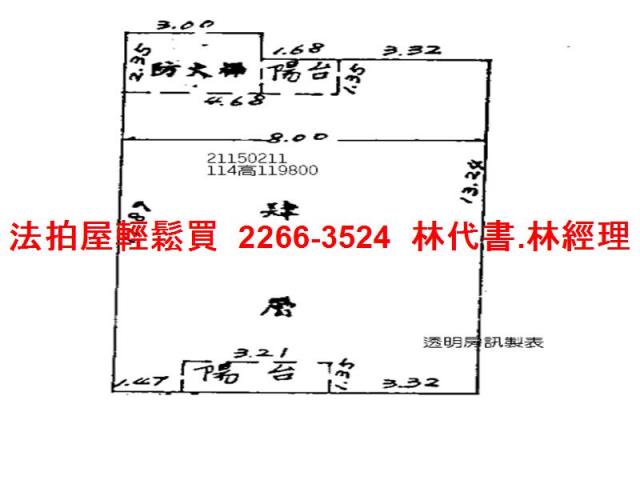 南港法拍公寓-11