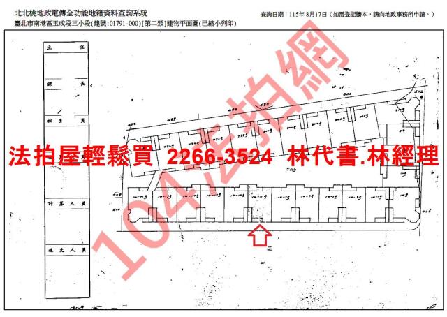 南港法拍公寓-12