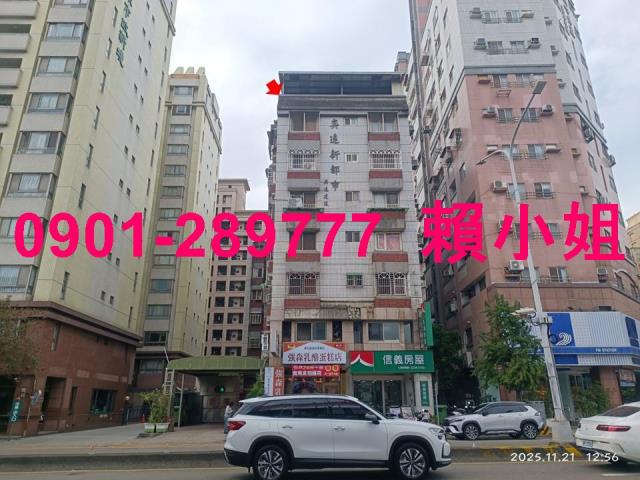 南屯華廈法拍-7