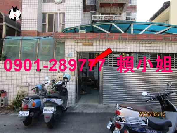 台中公寓拍賣-3