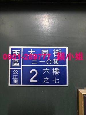 台中法拍華廈-10