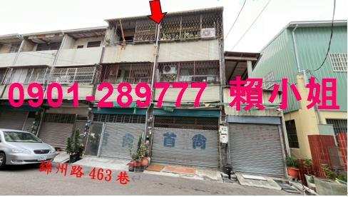 台中透天法拍-2