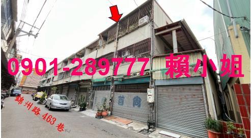 台中透天法拍-6