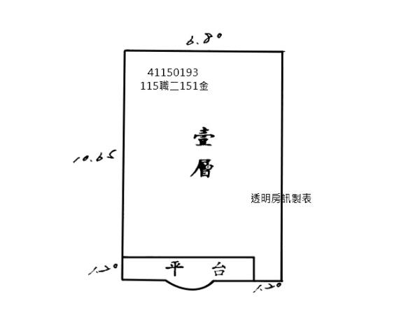 新北土城拍賣公寓-9