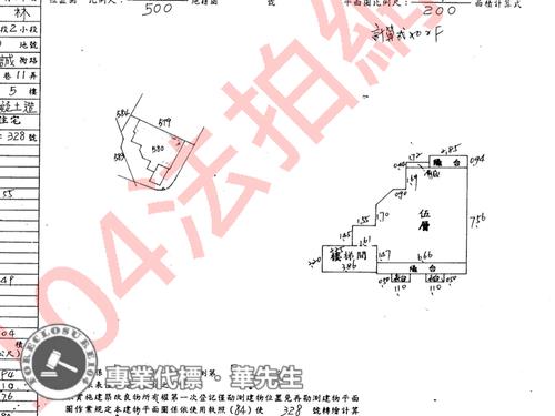 台北士林法拍公寓-8