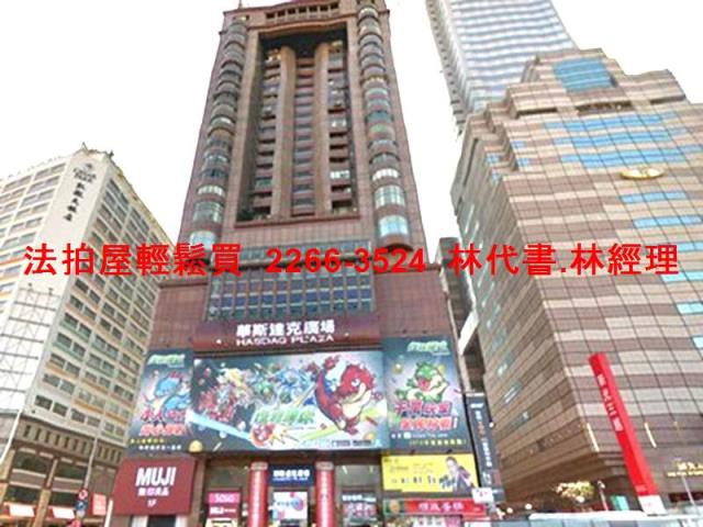 台北中正區大樓拍賣-1