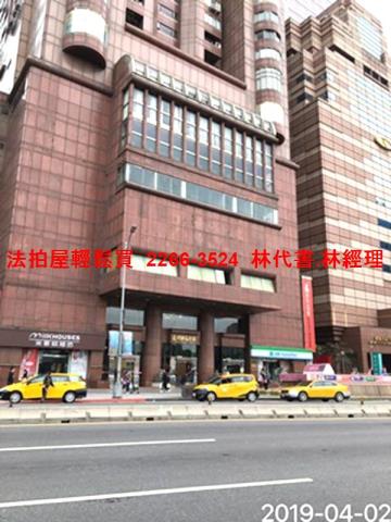 台北中正區大樓拍賣-2