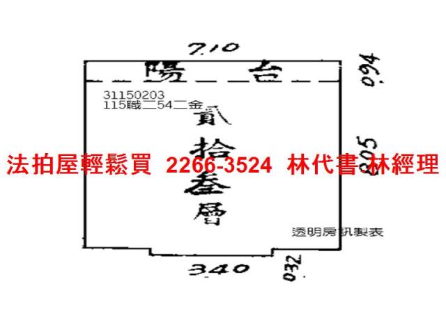 台北中正區拍賣大樓-12
