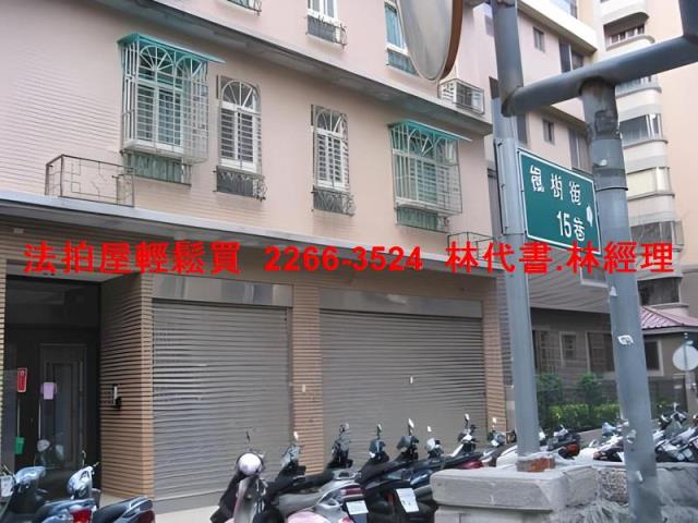 泰山華廈法拍-6
