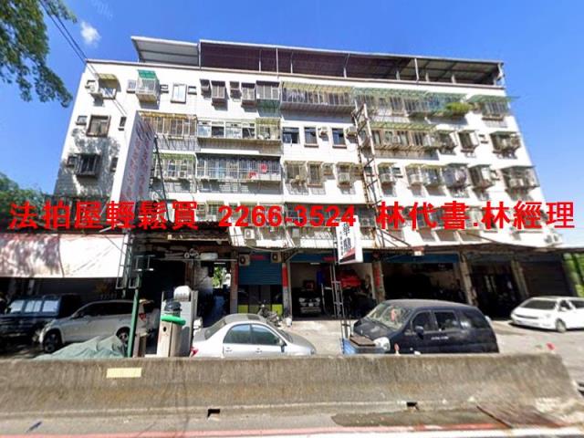 樹林公寓拍賣-4