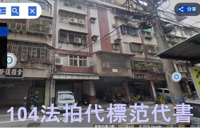 板橋公寓法拍-3