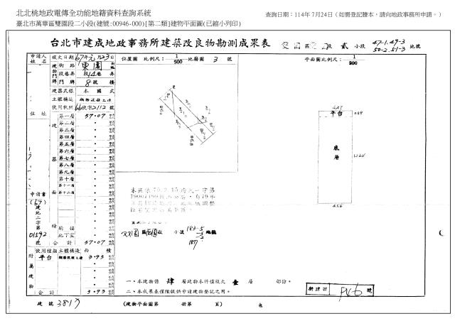 萬華法拍公寓-6