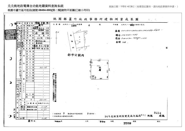 蘆竹華廈拍賣-5
