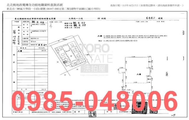 新北大樓法拍-9