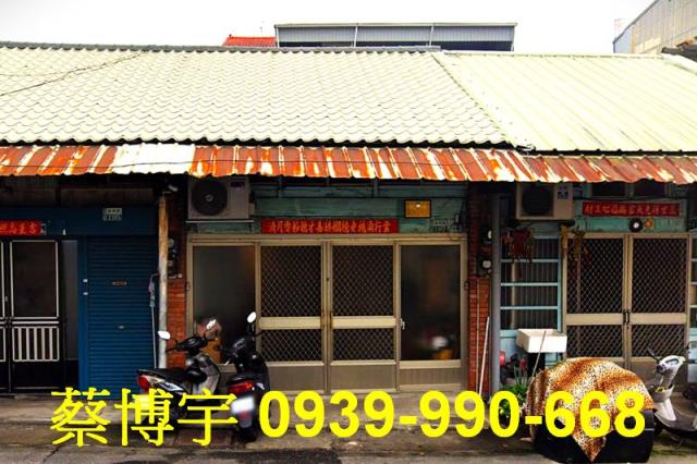 梅山法拍屋新興路店面