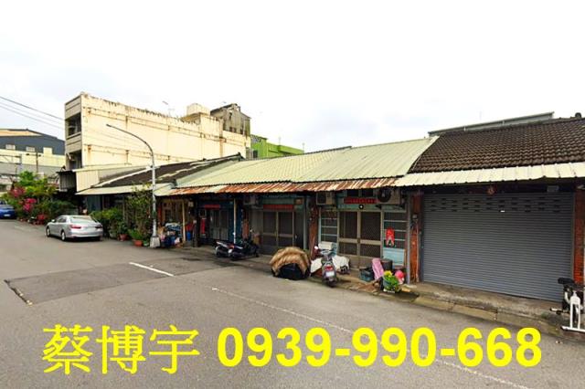 梅山法拍屋新興路店面