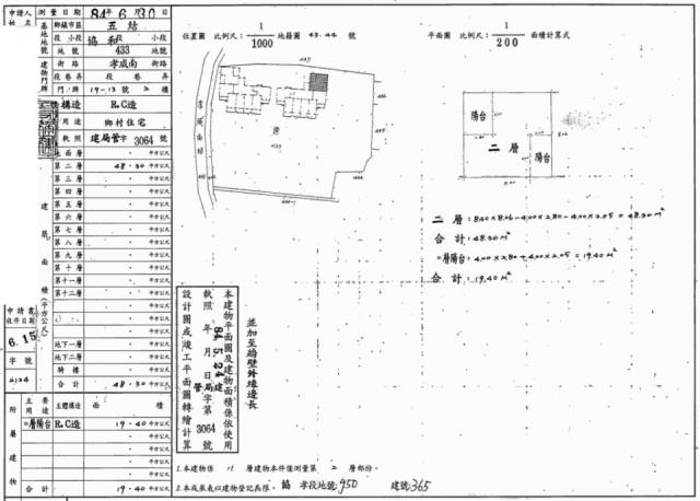 宜蘭五結拍賣大樓-2