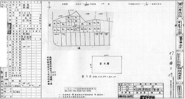 苗栗苗栗市華廈拍賣-2