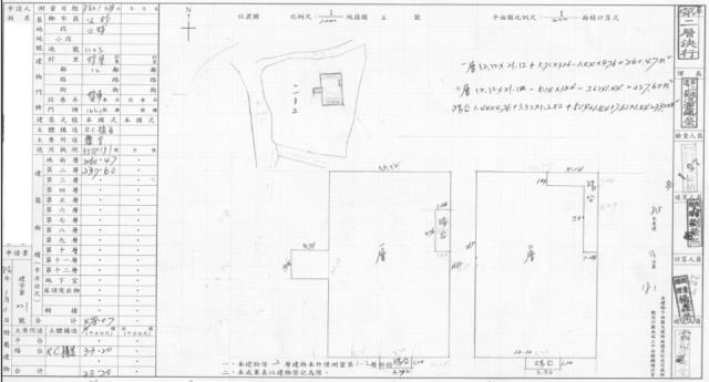 苗栗公館法拍農舍-2