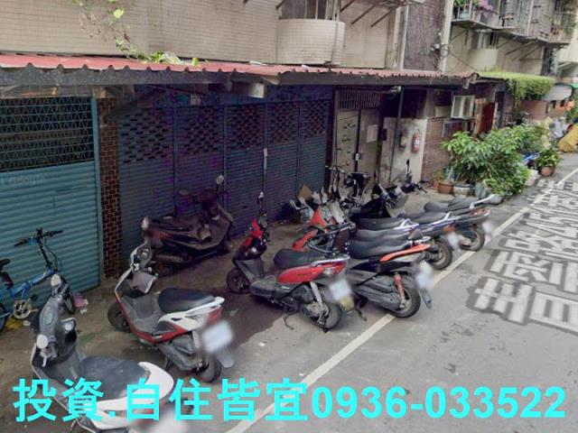 新北土城公寓法拍-2