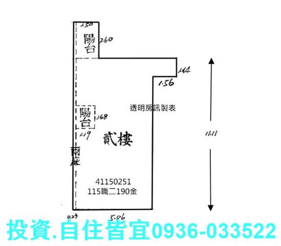 樹林公寓法拍-4