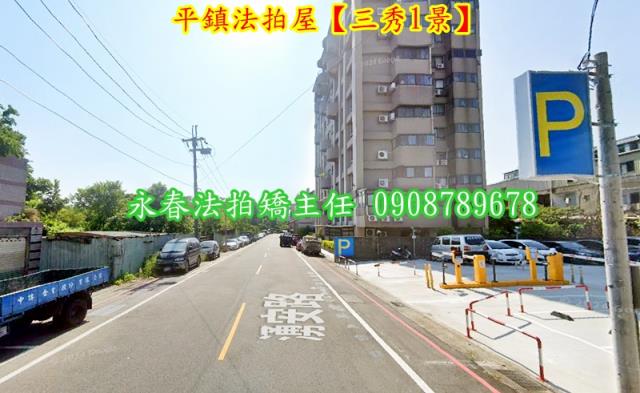 平鎮法拍大樓-3
