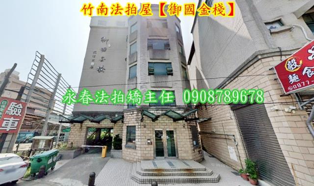 苗栗套房法拍-2