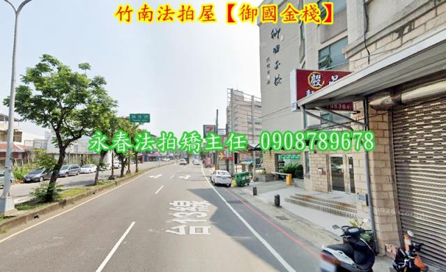 苗栗套房法拍-4