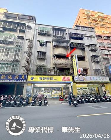 新北蘆洲法拍公寓-1