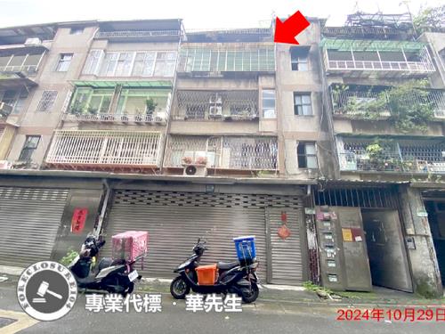 台北信義區法拍公寓-1