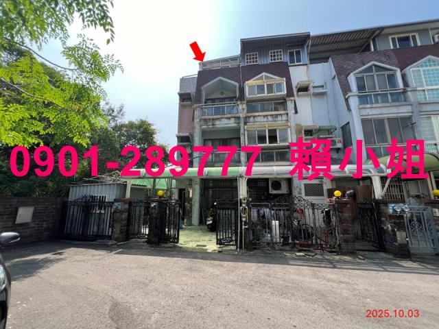 香山透天法拍-2
