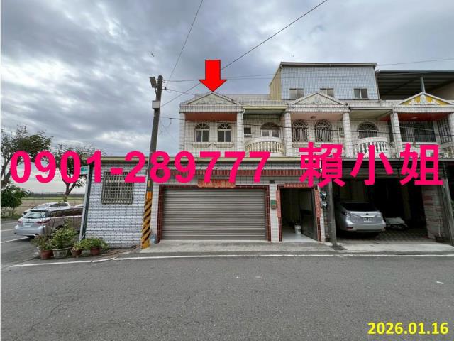 二林拍賣透天-9