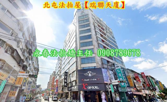 北屯大樓法拍-6