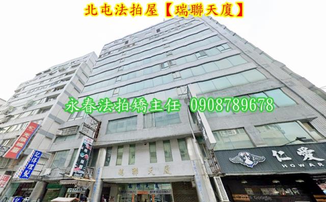 北屯大樓法拍-2
